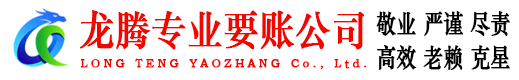 洪山要债公司